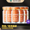 1 liệu trình 5 Hộp- GenCell- Higo Global - làm tiêu khối ung thư hiệu quả- nhập khẩu Mỹ