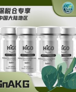 Liệu trình Chống lão hoá Gen - GnAKG - HIGO global - Nhập Khẩu USA - Liệu trình 5 lọ